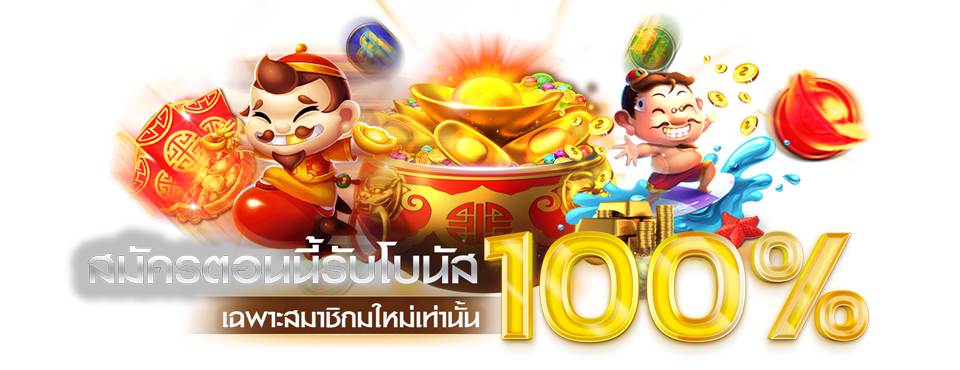 สล็อตpgวอเลทไม่มีขั้นต่ํา