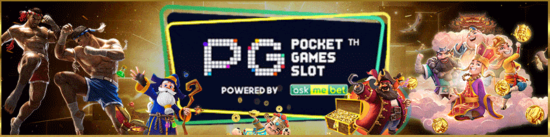 สล็อต pg เว็บ ตรง ต่าง ประเทศ ปก